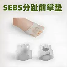 Силиконовые накладки на переднюю часть стопы, перекрывающиеся разделители пальцев, разделители пальцев ног, накладки на переднюю часть стопы, разделители пальцев, подушечки для пальцев, защита стоп