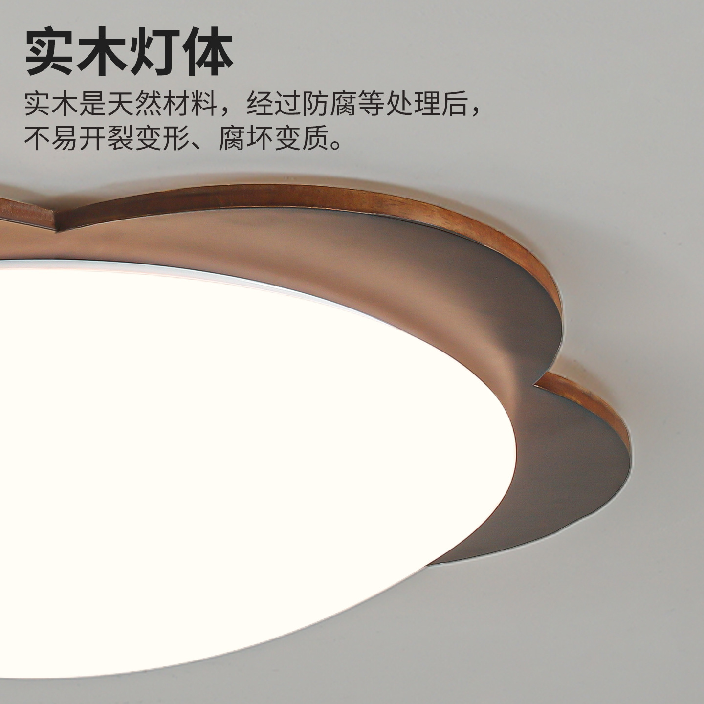 Luz de techo de dormitorio medieval nueva madera china flor creativa dormitorio principal luz de protección de ojos de espectro completo 700L