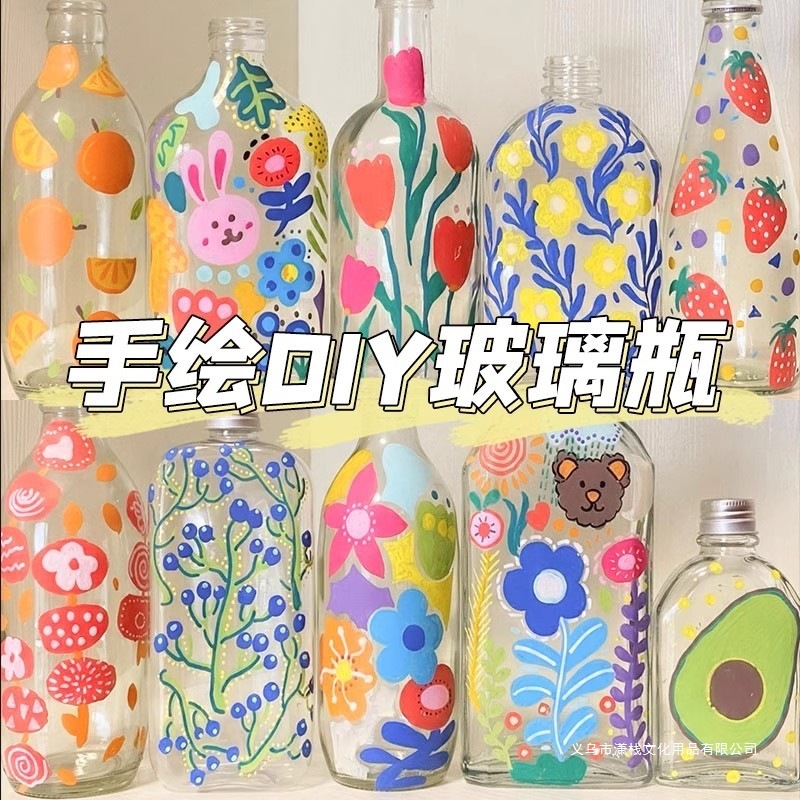 开学季礼物DIY手绘玻璃瓶手工材料彩绘涂鸦幸运星瓶子创意画花瓶