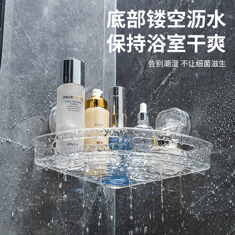 波纹吸盘转角置物架免打孔壁挂三角架强力粘胶浴室多功能收纳神器