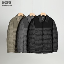 波斯登夹克羽绒服男冬季短款2025新款高端毛领商务休闲鸭绒外套