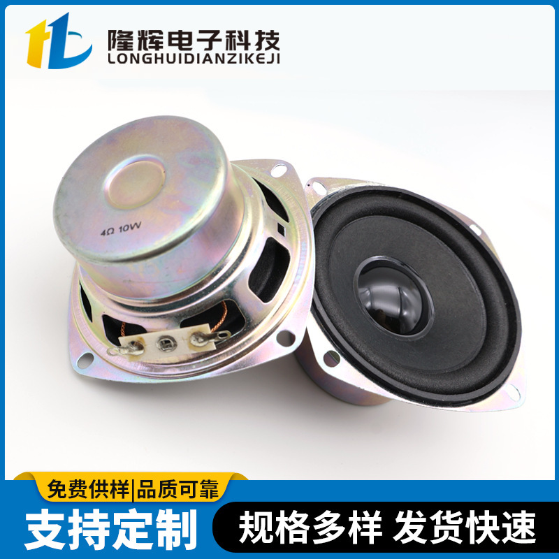 マルチメディアのスピーカーの型番78-48p4ヨーロッパ10wの大きい磁気防止の知能のbluetoothのスピーカーのスピーカー|undefined