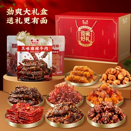 牛肉零食;鸭肉零食;鸡肉零食