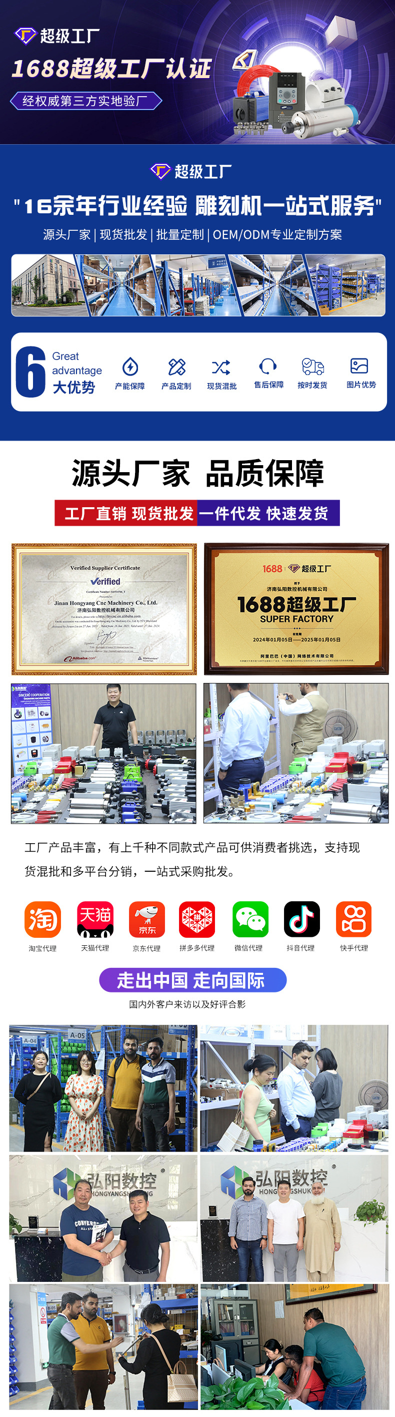 公司