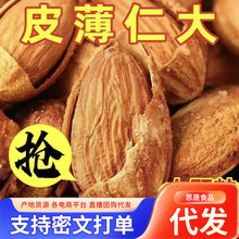 ��؛��Ƥ����ζ�͵�ľ�ք����ʹ��b�Թ���ʳ���bʳƷ���؏S�����l