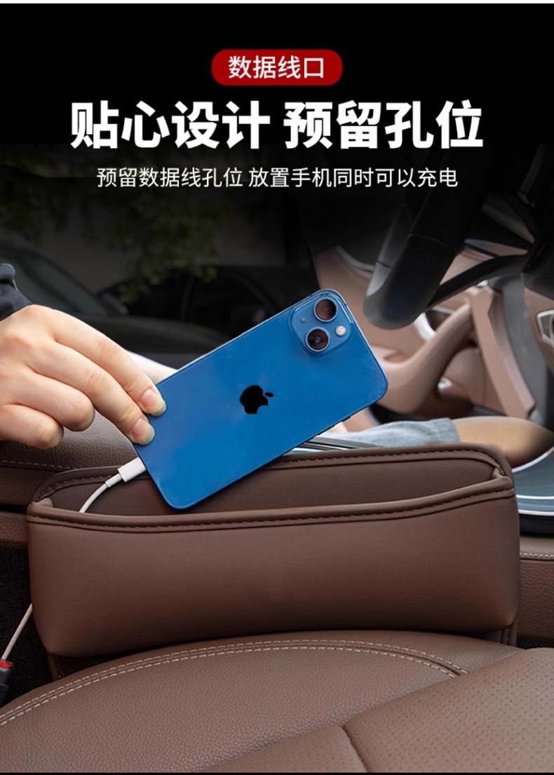Car Seat Gap Storage Box Multifunctional Car Gap Storage Box Leather Creative Car Interior Decoration Storage Box
