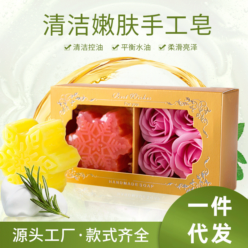 植物精油皂 香皂 手工皂 深层亲肤清洁香皂原料 源头工厂|ms