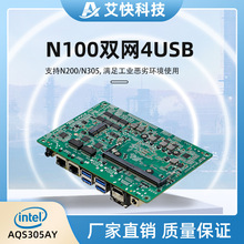 논�Ƕ��ʽN100N973.5�繤�I����������6���ڹ����Ԅӻ�����