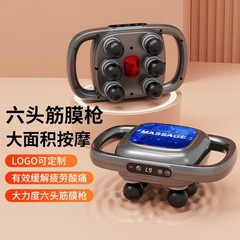 クロスボーダー六頭筋膜銃表示タイプマッサージ器電動多頭深層ウエストバック高周波振動マッサージ器