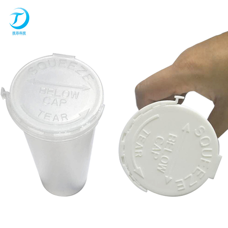 POP TOP 25ML 6DR 13d 19d  30d  60d 儿童小药瓶 药片塑料瓶