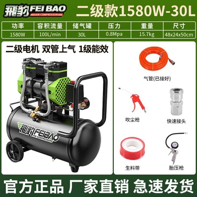 air pump, high-pressure air — Hava kompressorları - brushless-twin-tube-air-supply-1580w-30l-tire-pressure-gun