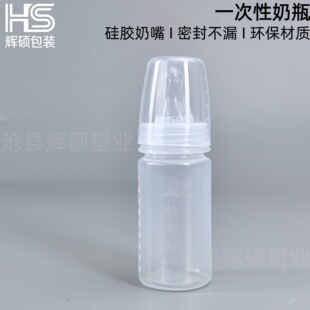 150ml����ppһ������ƿ����؈����ƿ��������ţ�ٿ���ƿ