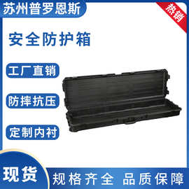 长条仪器仪表设备安全防护箱灯管弓箭渔具鱼竿收纳加厚工具储物