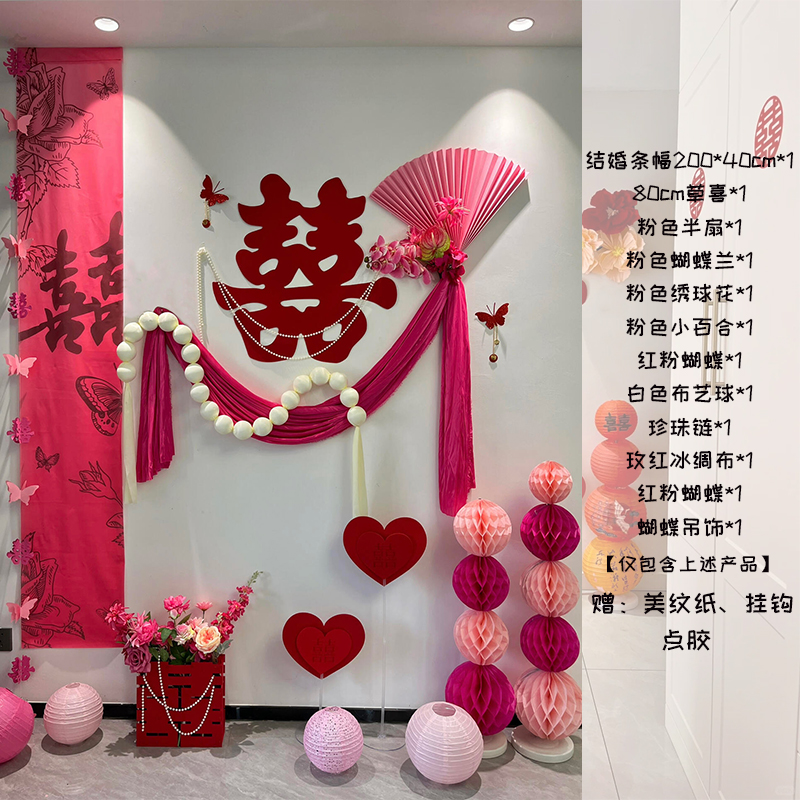 행복한 배너 배경 벽