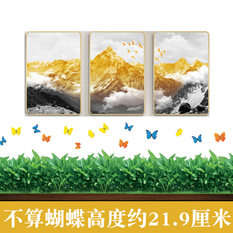 Autoadhesivo dibujos animados línea de pivote línea de cintura pegatinas de pared pegatinas de pared decoración de la habitación de los niños de jardín de infantes