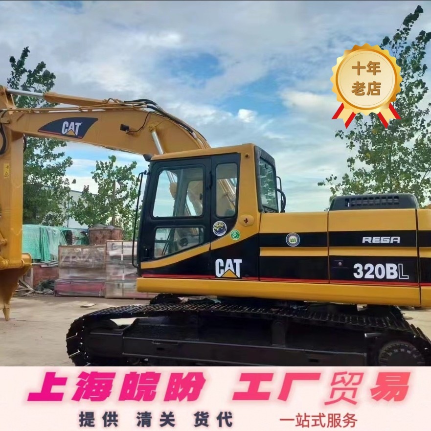 专业出口提供货代 二手卡特320C D GC挖土机,进口挖掘机低价出售