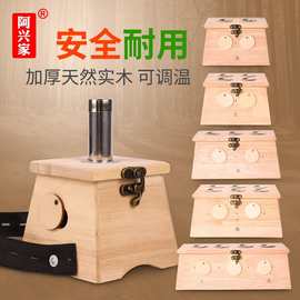 艾灸盒随身灸实木制单孔双孔竹制家用木质通用全身艾条艾盒温灸仪