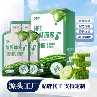 nfc���ԭ�{����֭100%���r�Lζ0֬�o����ԭ֭���ƴ������֭