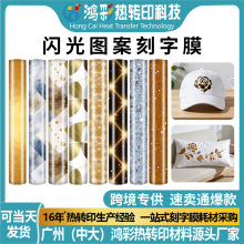 �W��D������Ĥ�羳����PU������ϩ�����ñ�ӱ���DIY���Dӡ����