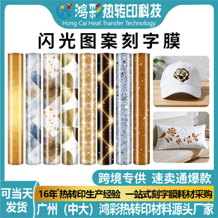�W��D������Ĥ�羳����PU������ϩ�����ñ�ӱ���DIY���Dӡ����