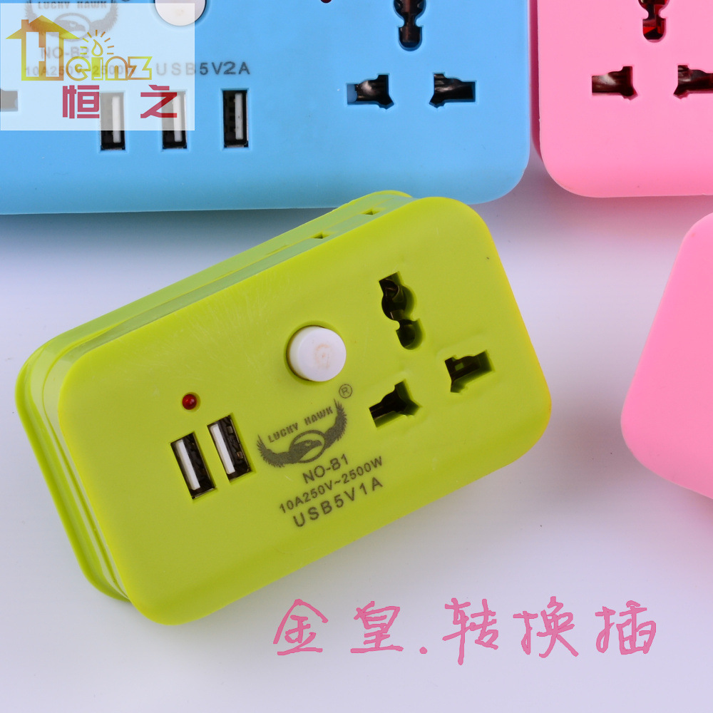 Multifuncional 1000MA doble conector recargable USB B1 color brillante adaptador estándar nacional enchufe de conversión