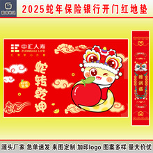 2025�����_�T�t̫ƽ���ЅR�ˉ�ꖹⱣ�U�YƷ�V�������T���_�|��̺