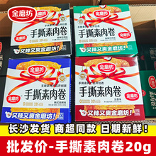 ��5�����ڡ���ĥ��20g*20����˺����� ��ţ�����l���ζ��Ҏ��