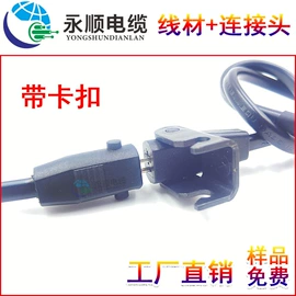 电子线;排线;绝缘导线