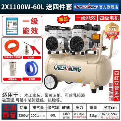air pump Hava kompressorları - new-product-2x1100w-60l-with-battery-valve