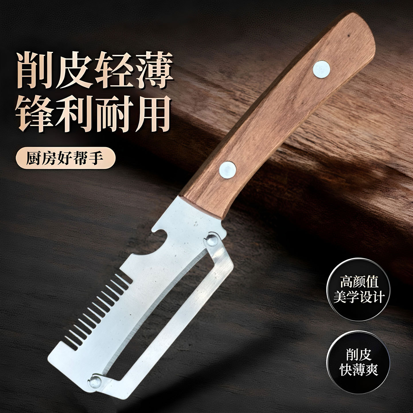 Cortador de cebollas multifuncional doméstico abre botellas de cocina cortador de alambre diseño de mango de cuchillo de artefacto para ahorrar mano de obra cortar verduras y abrir botellas 2 - en - 1 image 20