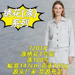 7201#105g�콑��1̖��ȫ��͸������ʽŮ�b���ϵ�׽������ϼ���Ʒ
