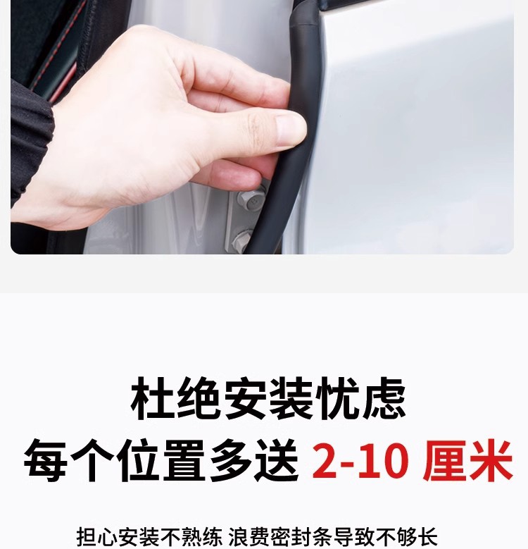 Car B-Pillar Sealing Strip, Door Center Pillar Soundproof Strip, Dustproof and Noise-Reducing Slot-Type Sealing Adhesive Strip with Adhesive Backing
