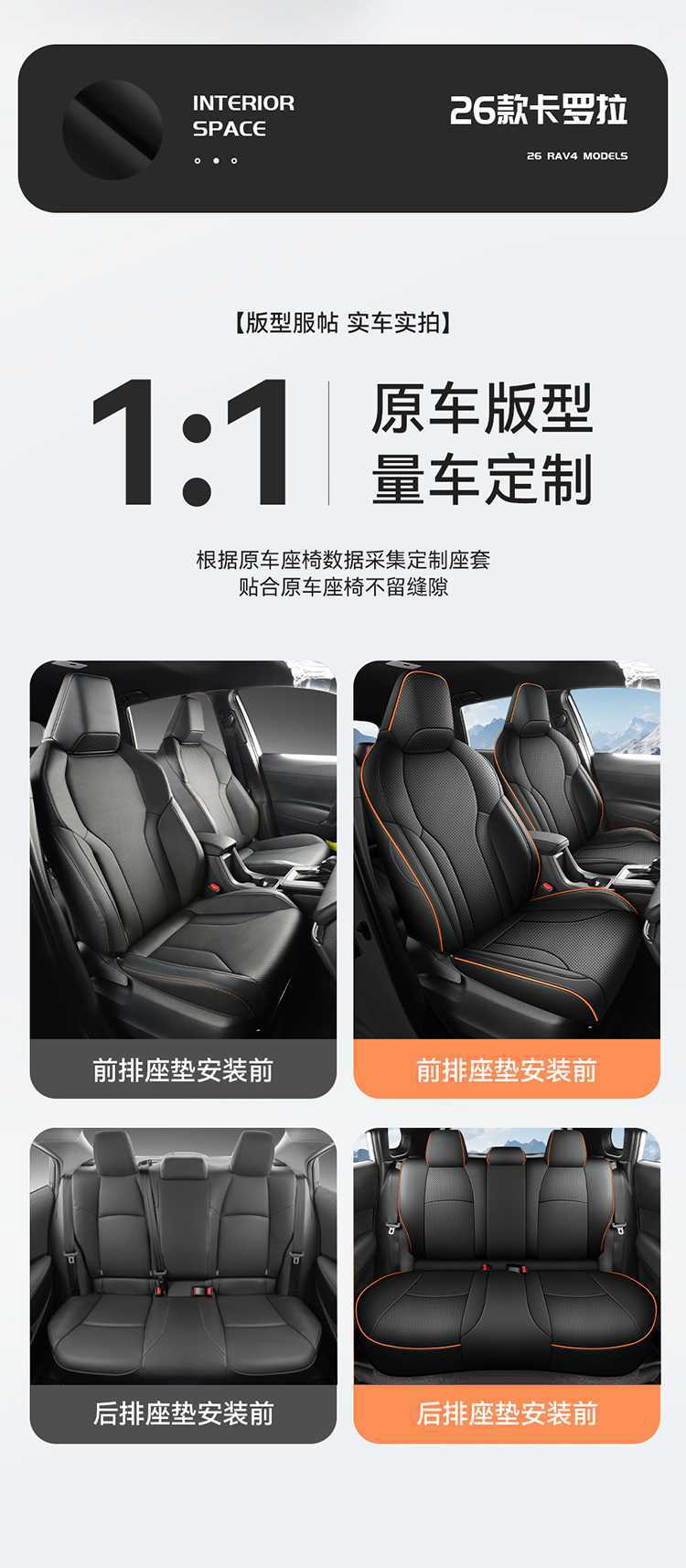 Suitable for 2026 Toyota Corolla, special car seat covers, full surround cushion, universal leather seat covers for all seasons
