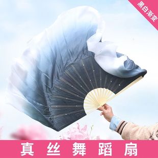 Silk Dance Fan Ink Calligraphy Rhyme Classical Dance Dance Fan Double-Sided Gradient Longed Yangko Fan Performance Props