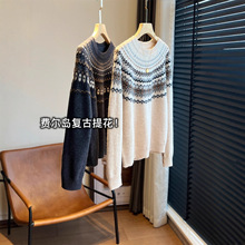 复古慵懒氛围感费尔岛提花羊毛兔毛柔软女针织衫毛衣秋冬G111316