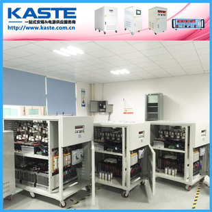 Frequency regulated power supply, regulated variable frequency power supply KS-3330 three-phase 30KVA