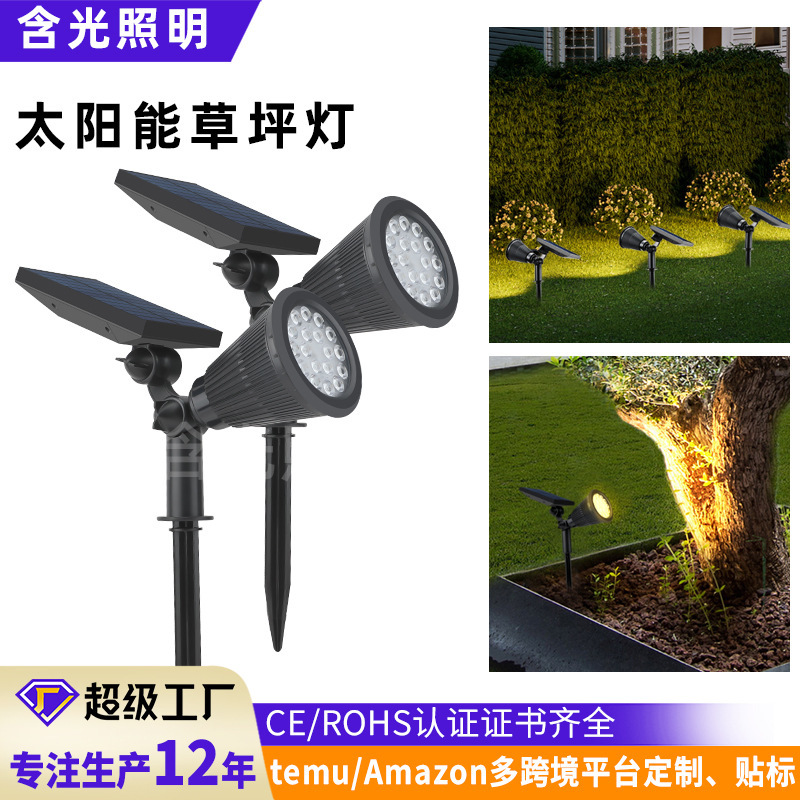 Solar Spotlights, Outdoor Waterproof Lawn Lights, Ultra-Bright Outdoor Landscape Courtyard Lights, Home Garden Tree Lights Solar Spotlights, Outdoor Waterproof Lawn Lights, Ultra-Bright Outdoor Landscape Courtyard Lights, Home Garden Tree Lights