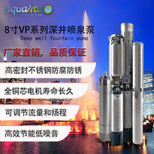 ����aquavitaVP��Ȫ�ò��P���ô������r�I����r��ˮ��380V