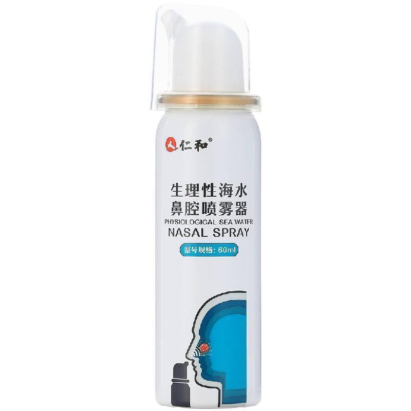Renhe Nasal Irrigator Home Nasal Wash Physiological Sea Water Sprayer 60ml