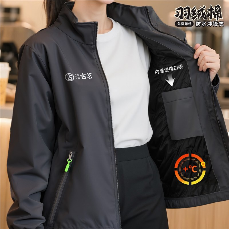 Guming Waterproof Jacket Custom Workwear for Catering Staff, Autumn and Winter Fleece-Lined Thick Cotton Workwear Jacket