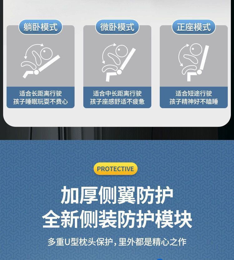 Child Safety Seat for Cars, Suitable for Infants and Children from 9 Months to 12 Years Old, Portable and Easy to Use, Can Be Used for Sitting or Reclining