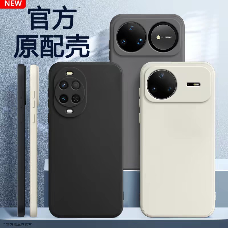 Suitable for Huawei Nova15 Mobile Phone Case Nove15Pro New Ultra Protective Case Navo New Protective Case No Suitable for Huawei Nova15 Mobile Phone Case Nove15Pro New Ultra Protective Case Navo New Protective Case No