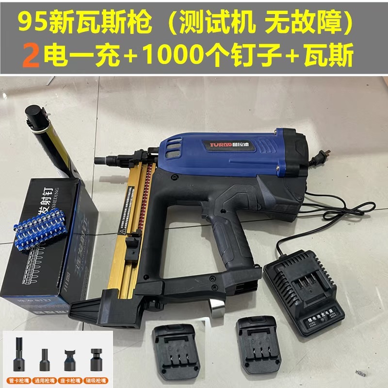 大功率瓦斯枪瓦斯射钉抢打钉枪水电窗线槽器瓦斯射钉枪钉枪气钉枪