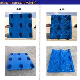 吹塑九脚塑料托盘1210塑胶卡板加厚物流叉车平面仓库防潮垫板厂家