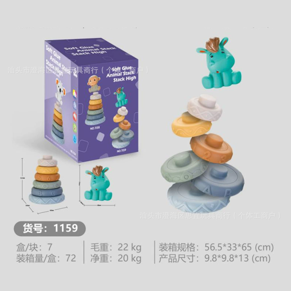 Милая башня для малыша, игрушка из мягкой резины, мозговой штурм, Amazon