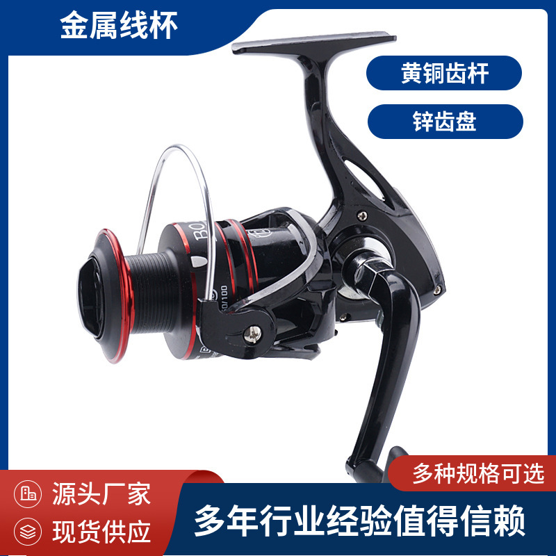 Special offer metal fishing wheel spinning wheel fishing reel fishing reel sea pole wheel rock fishing wheel road Asian wheel sea fishing wheel fishing gear wholesale Special offer metal fishing wheel spinning wheel fishing reel fishing reel sea pole wheel rock fishing wheel road Asian wheel sea fishing wheel fishing gear wholesale