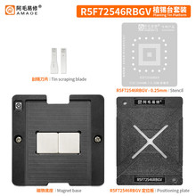����оƬR5F72546RBGVֲ����̨RENESAS������λ��BGA����ֲ�����