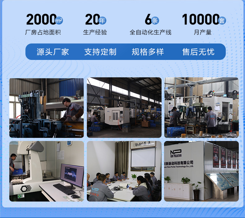 1688通用版本详情页面_02