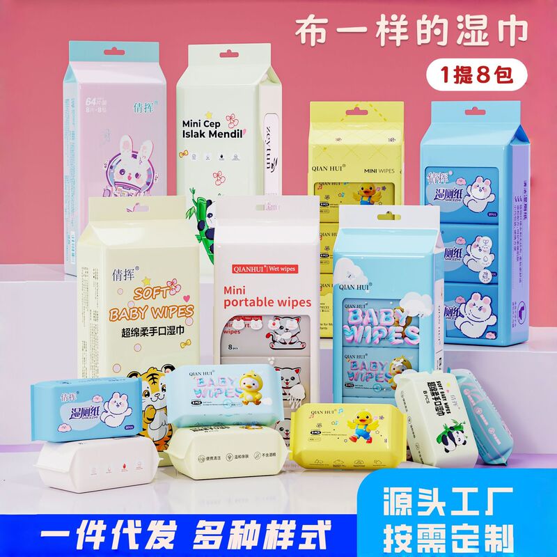 ミニウェットティッシュ使い捨て母子新生児の手口を清潔にしてウェットティッシュを拭くと、お尻を拭くウェットティッシュを携帯しやすい|undefined