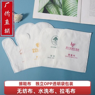 �Ƶ��e�^��������ϴԡһ���Բ�Ь����Ь��ƤЬ�������Ь����ˮϴ